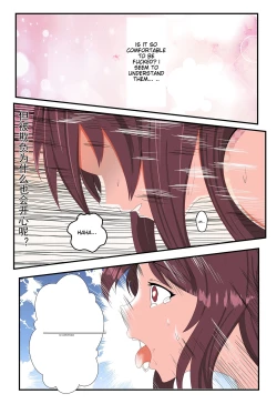 Page 16 of Genshin Impact - Enslaved Walnut First Story