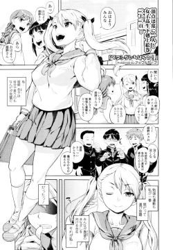 Page 174 of COMIC Tenma 2010-06