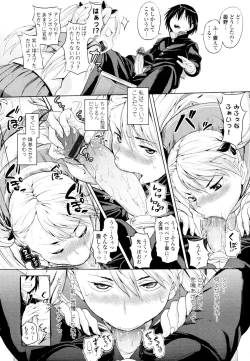 Page 181 of COMIC Tenma 2010-06