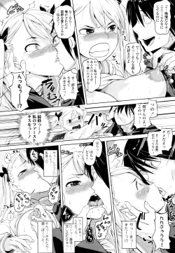 Page 187 of COMIC Tenma 2010-06