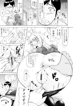Page 226 of COMIC Tenma 2010-06