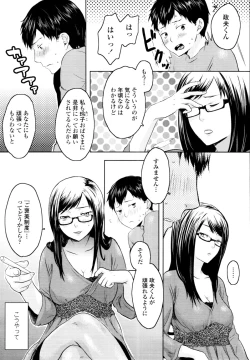 Page 262 of COMIC Tenma 2010-06