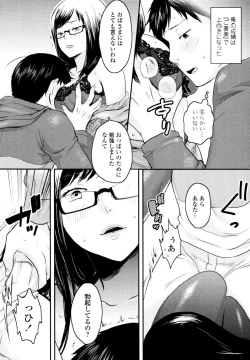 Page 263 of COMIC Tenma 2010-06