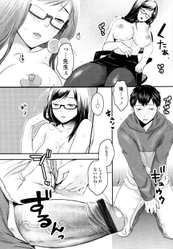 Page 267 of COMIC Tenma 2010-06