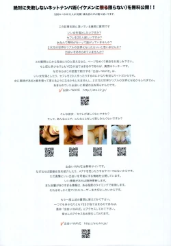 Page 281 of COMIC Tenma 2010-06