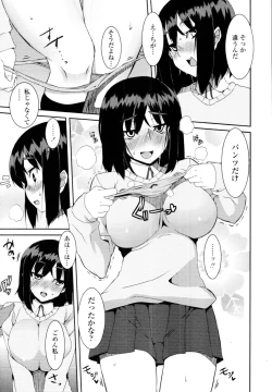 Page 334 of COMIC Tenma 2010-06