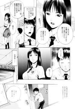 Page 370 of COMIC Tenma 2010-06