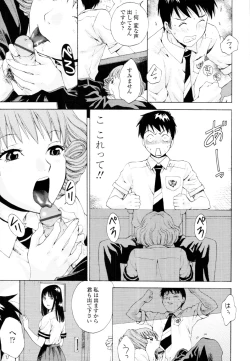 Page 374 of COMIC Tenma 2010-06