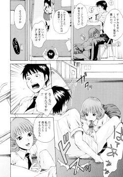 Page 375 of COMIC Tenma 2010-06