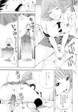 Page 378 of COMIC Tenma 2010-06