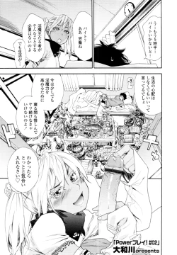 Page 50 of COMIC Tenma 2010-06