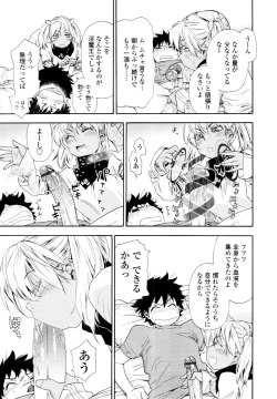 Page 52 of COMIC Tenma 2010-06