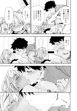 Page 58 of COMIC Tenma 2010-06