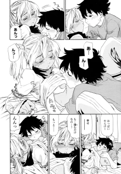 Page 59 of COMIC Tenma 2010-06