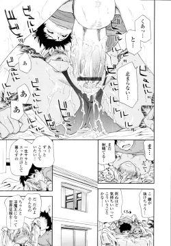 Page 70 of COMIC Tenma 2010-06