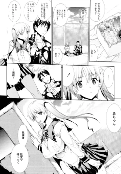 Page 77 of COMIC Tenma 2010-06