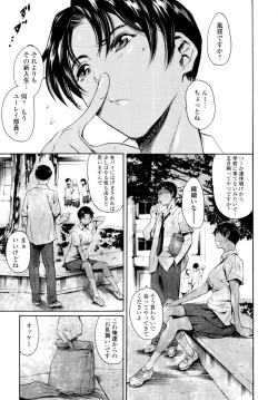 Page 96 of COMIC Tenma 2010-06