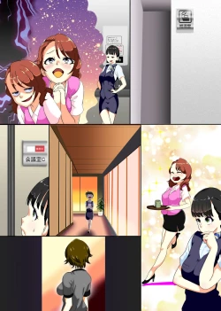 Page 32 of NTR SexHara Kaigishitsu