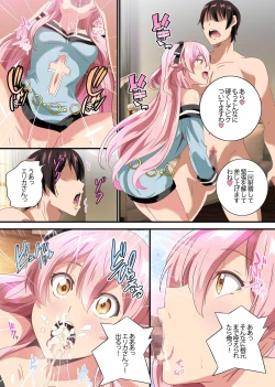 Page 12 of Bitch Oyako no Omocha ni Natta Ore