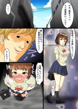 Page 8 of Okasareru Kyonyuu Miboujin Tsuma