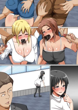 Page 33 of Netorare Seminar