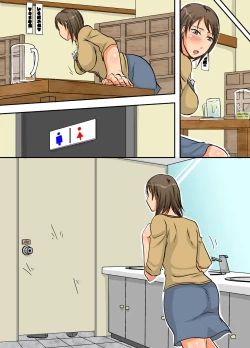 Page 32 of Netorare Ochizuma