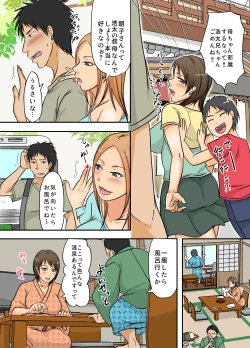 Page 4 of Obasan Netorimasu.