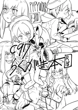 Page 1 of C97 Rakugaki Bon