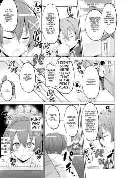 Page 2 of Saimin no Kiseki Shin VII Hen