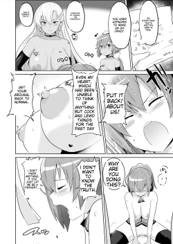 Page 33 of Saimin no Kiseki Shin VII Hen