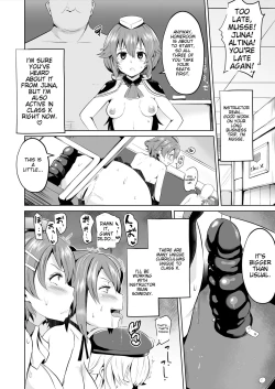 Page 9 of Saimin no Kiseki Shin VII Hen