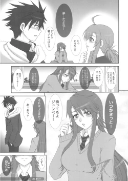 Page 14 of Osananajimi Kyonyuu Mamba to Gekinibuotoko