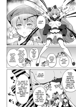 Page 25 of Delipako Party Butacure