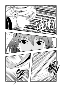 Page 3 of 火焰纹章风花雪月-强制受孕的贝蕾丝