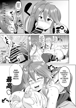 Page 3 of Judith's Fall