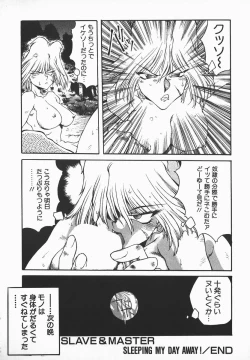 Page 102 of Love x Hate