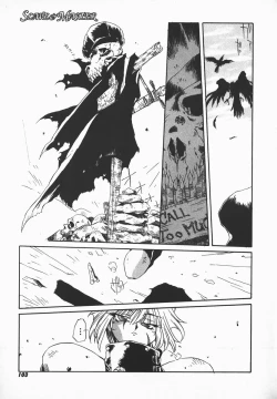 Page 103 of Love x Hate