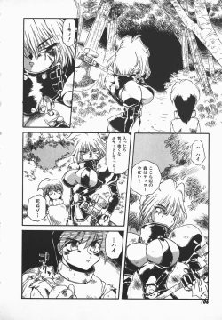 Page 106 of Love x Hate