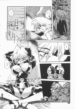 Page 108 of Love x Hate