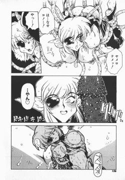 Page 125 of Love x Hate