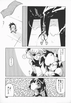 Page 132 of Love x Hate