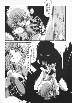 Page 138 of Love x Hate