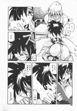 Page 13 of Love x Hate