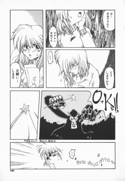 Page 140 of Love x Hate