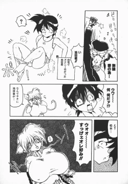 Page 142 of Love x Hate