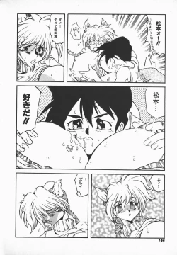 Page 143 of Love x Hate