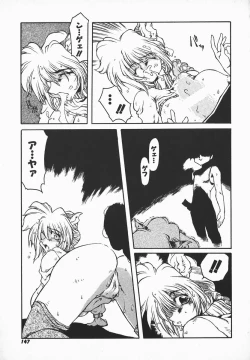 Page 146 of Love x Hate