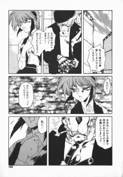 Page 152 of Love x Hate