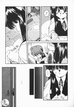 Page 154 of Love x Hate