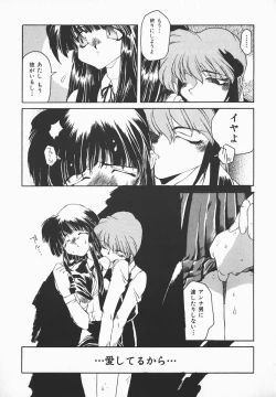 Page 156 of Love x Hate